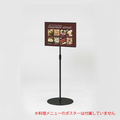 クラウン 枠カバー付きサインスタンド 両面タイプ A3サイズ（ダークグレイ）｜どっとカエール　支店