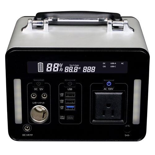 エスケイジャパン 携帯型乾電池 139200mAh 難民キャンプ まさかの時時 防災設備  SKJ-MT500SB