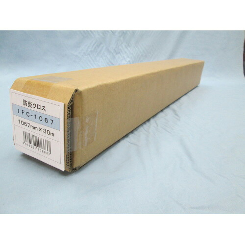 アジア原紙 大判インクジェット用紙 防炎クロス 幅1067mmx巻30mx直径99mm｜どっとカエール　支店