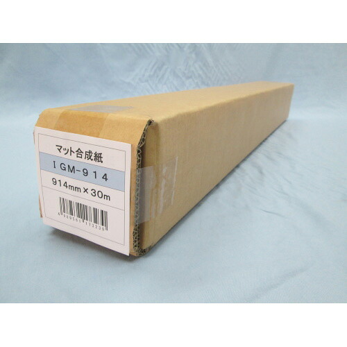アジア原紙 大判インクジェット用紙 マット合成紙 幅914mmx巻30mx直径108mm｜どっとカエール　支店