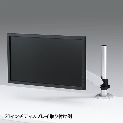 サンワサプライサンワサプライ直送垂直液晶モニターアーム