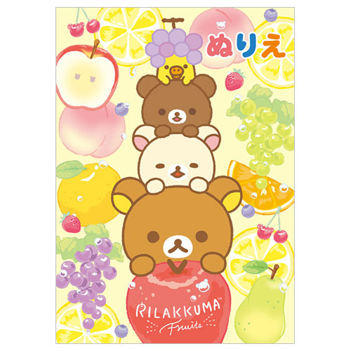 楽天市場 全商品ポイント２ １０倍26日1時59分まで トーヨー リラックマ ｂ５ぬりえちょう ｒｋ どっとカエール 楽天市場支店