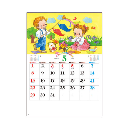 全商品ポイント 倍 日 時 分まで 年 人形カレンダー ナイスカップル ヶ月表記 法人限定 名入れ代無料 冊単位 Mavipconstrutora Com Br