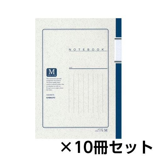 超目玉】 (まとめ)キョクトウ・アソシエイツ Trees A4 A罫 40枚 ...