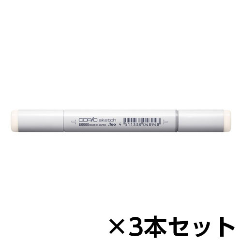 楽天市場 ｔｏｏ コピックスケッチ ｅ００００ １セット ３本入 どっとカエール 楽天市場支店