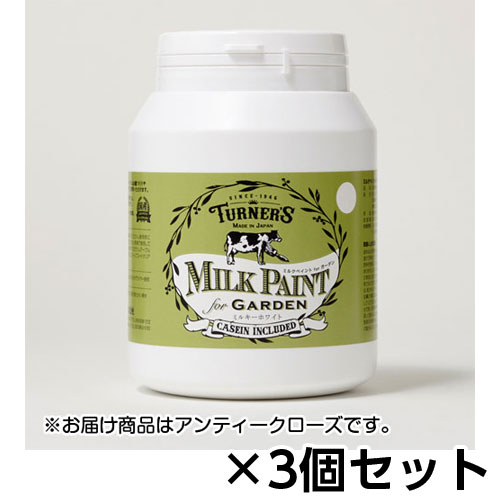 ターナー ミルクペイント for ガーデン 450ml 1セット(3個) 色番337（アンティークローズ）