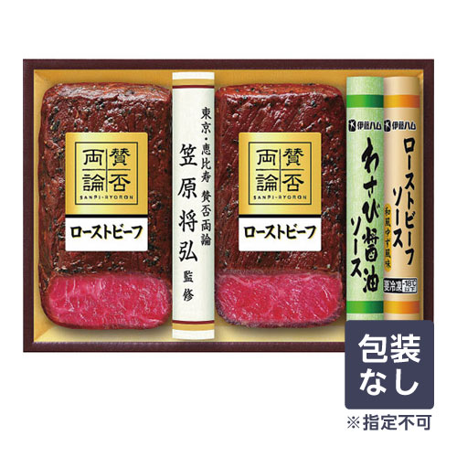 荷拵え