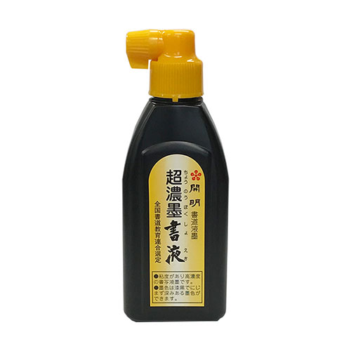 楽天市場】開明／書道 墨汁・墨液 墨の華 400ml（SU3006）漢字・かな用