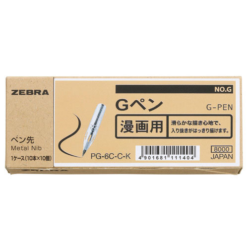 ゼブラ Gペン ペン先 10本入り 9箱(90本)セット 画材 『漫画用ペン先 Gペン No.G クローム 10本』 ZEBRA ゼブラ 画材