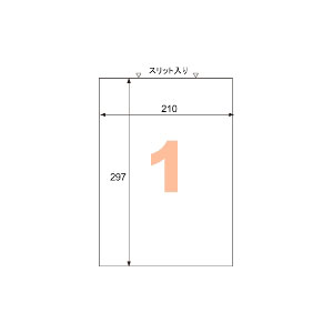 ヒサゴ A4タックシール 全面ノーカット｜どっとカエール　支店
