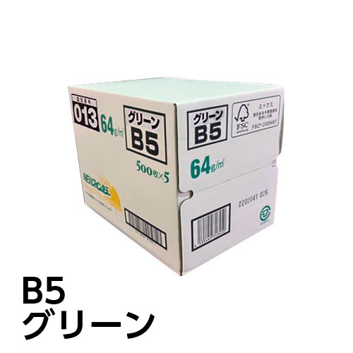 北越紀州 NEWファインカラー B5判 カラー用紙 コピー用紙 OA用紙 2500枚（グリーン）
