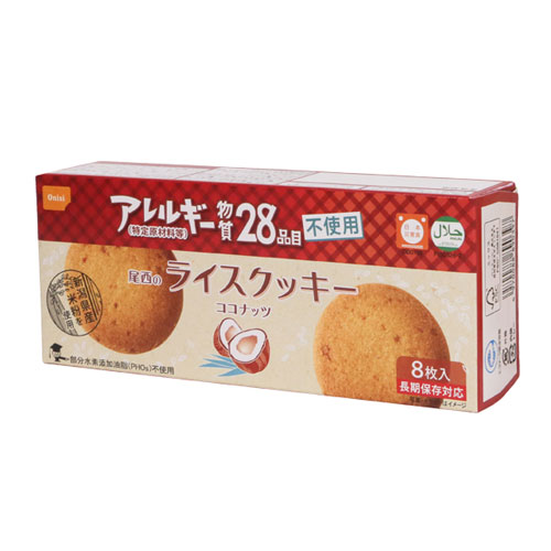 尾西食料雑貨類 尾西の田の実ビスケット ココナツ 48箱書き割り 約5年保護すること 非常食 保護すること食 取っておく