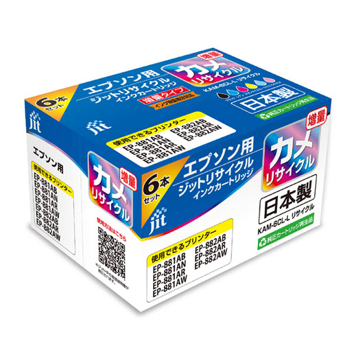 ジット JITエプソンKAM-6CL-L互換