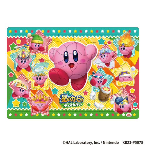 アニメ 星のカービィ レトロ ノート 6冊セット Amazon.co.jp: 星のカービィ カービィと夢幻の歯車 鍵付きノート