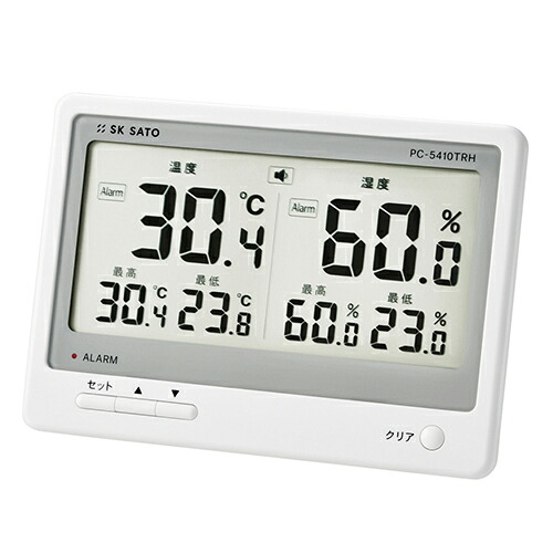 佐藤計量器 デジタル温湿度計 PC-5410TRH