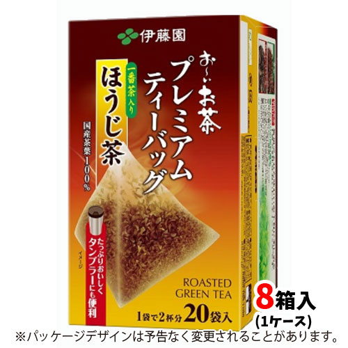 伊藤園 おーいお茶プレミアムティーバックほうじ茶20袋