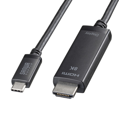 サンワサプライ 直送 TYPE C-HDMI変換ケーブル 8K対応 3m(ブラック)