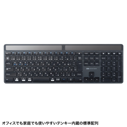 サンワサプライ 直送 ソーラー申し受けるBluetooth鍵盤