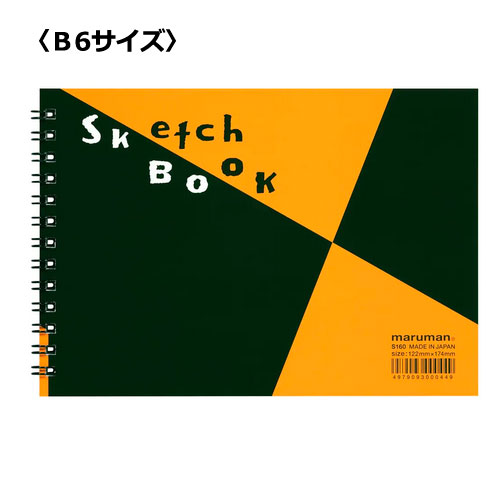 楽天市場】【3点迄メール便可】 マルマン スケッチブック 図案シリーズ