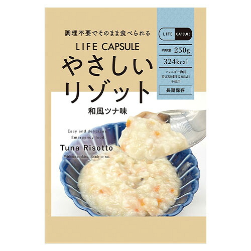 河本総合防災 ライフカプセル やさしいリゾット 和風ツナ味|どっとカエール 支店