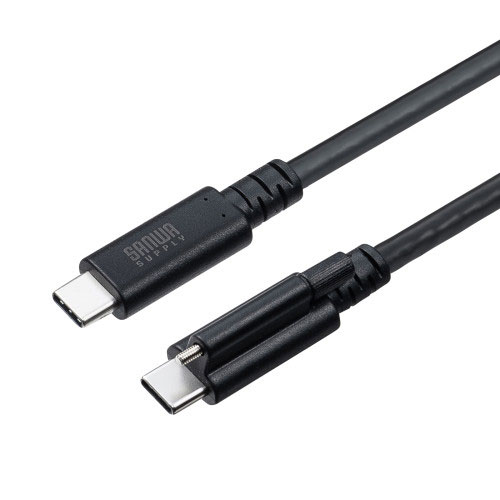 サンワサプライ 直送 USB20Gbps Type-Cケーブル(シングルスクリューロック・240W・2m)
