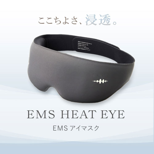 ＷＡＶＥＷＡＶＥ EMS HEAT EYE ヒートアイ（ブラック）