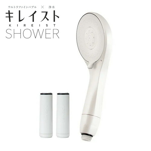 タカギ　キレイストシャワーヘッド　JS460MH タカギ キレイストシャワーヘッド JS460MH タカギ ウルトラ