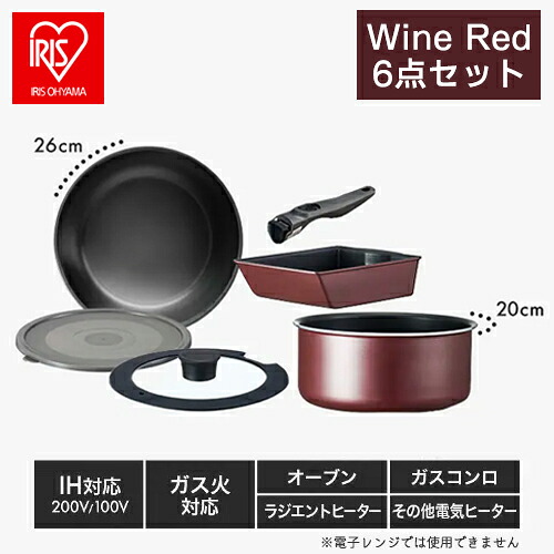 アイリスオーヤマ ダイヤモンドコートパンTERA 6点セット ワインレッド