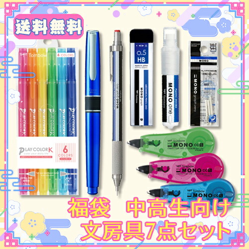 楽天市場】トンボ鉛筆 キャップ式油性ボールペン ZOOM 505bc 0.7mm（BC