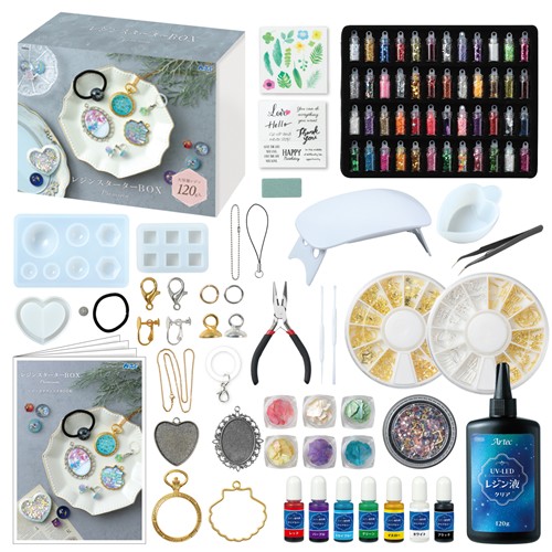 アーテック ArtecレジンスターターBOX PREMIUM RICH