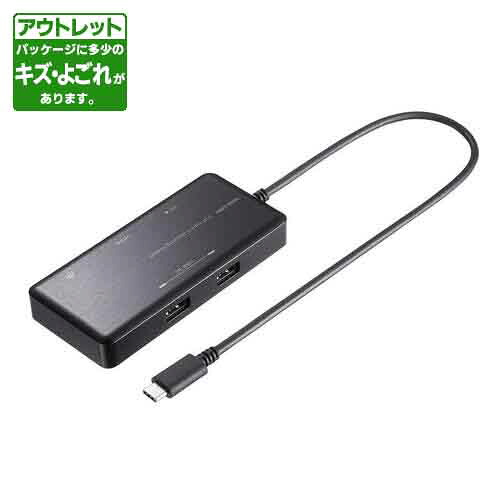 サンワサプライ ワケありアウトレット品 USB Type-C ドッキングステーション｜どっとカエール　支店