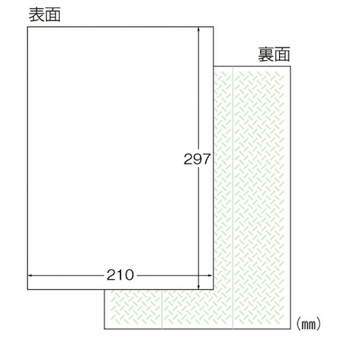 エーワン ラベルシール〈インクジェット〉 A4判