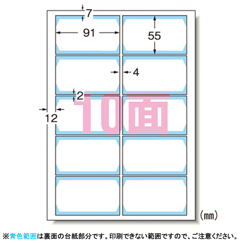 楽天市場 エーワン マルチカード 名刺フチまで印刷１０面 クリアエッジタイプ ａ４判 インクジェットプリンタ専用 両面印刷 厚口 白無地 どっとカエールコレクト