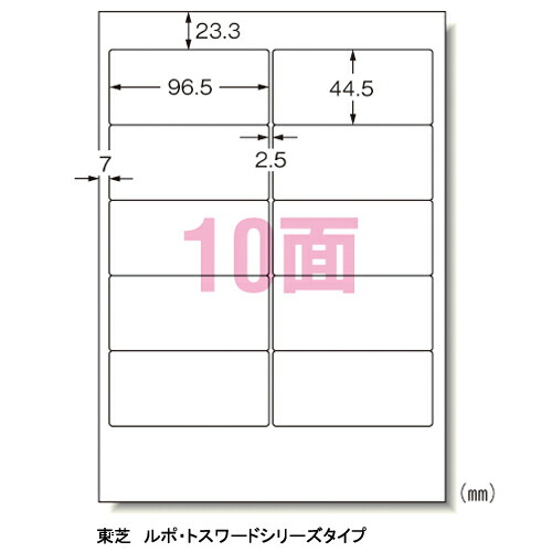 エーワン マイコン印刷者\u0026ワープロラベルシール〈印刷者兼用〉 つや消し紙（A4判） 500枚入 判定基準:A4判10面