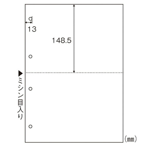 特価商品 ヒサゴ マルチプリンタ帳票 Ａ４判２面４穴 白紙タイプ