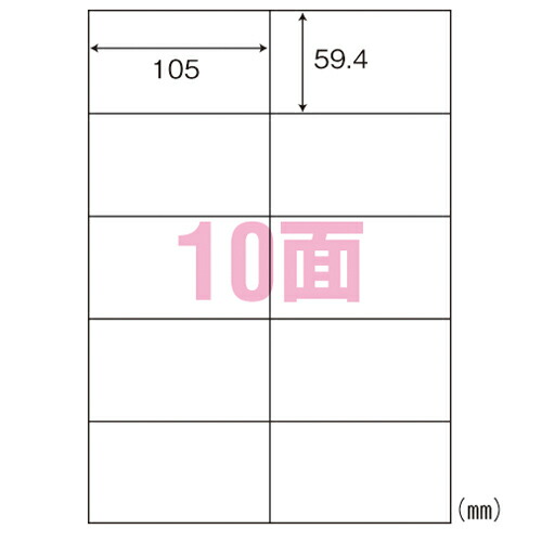 東洋印刷　シンプルパック A4判　規格:A4判10面