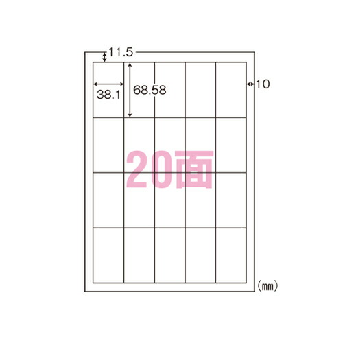 東洋印刷　シンプルパック A4判　規格:A4判20面