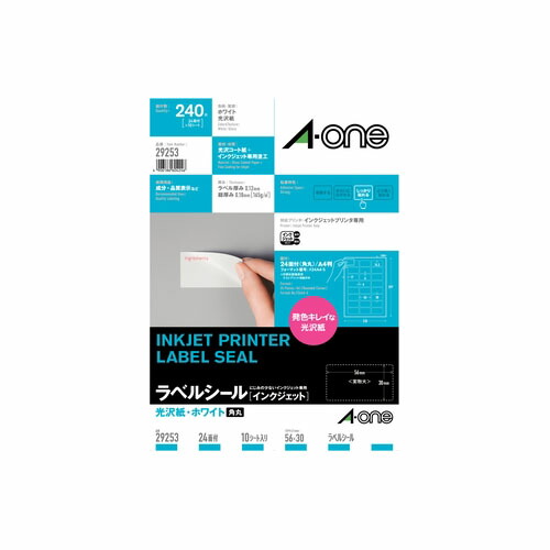 楽天市場】エーワン IJラベル[光沢紙]A4 24面 ネーム 表示用 10枚