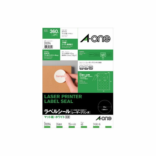 にしこ☺︎ Amazon.co.jp: エーワン ラベルシール レーザー A4 24面 丸型40mm 15