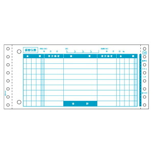 ヒサゴ　振替伝票K GB109
