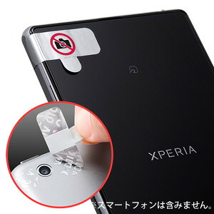 サンワサプライ　スマートフォン・携帯電話撮影禁止セキュリティシール　200枚入り
