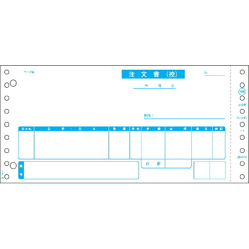 ヒサゴ　注文書｜どっとカエールコレクト