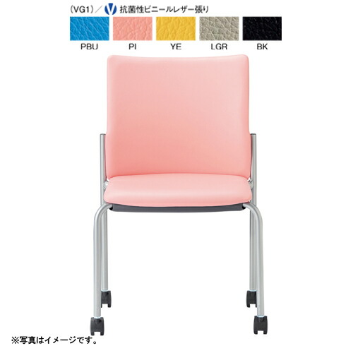 法人向け エントリーで全商品ポイント5倍11日1時59分まで/ 肘なしキャスター付き ビニールレザー ミーティングチェア 代引不可 時間指定不可 PI 2脚セット アイコ クロームメッキ