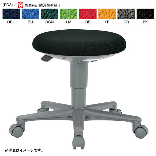 時間指定不可　アイコ　法人限定 事務用チェア（ワーキングチェア）　背なしタイプ　布張り（ブラック）