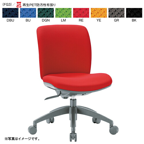 時間指定不可　アイコ　法人限定 事務用チェア　ローバック肘なしタイプ　布張り（ブルー）｜どっとカエールコレクト