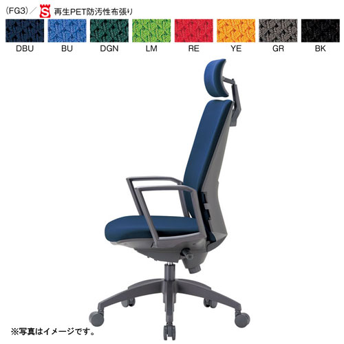 時間指定不可　アイコ　法人限定 事務用チェア（スタンダードタイプ）　ヘッドレスト付きハイバック サークル肘付きタイプ　布張り（ダークブルー）