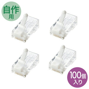 サンワサプライ　ツメ折れ防止カテゴリ6RJ-45コネクタ