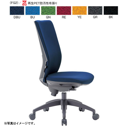 第四次元特定化不可 冷コー 法人制限事項 事務用女性議長（標準尺度印字機） ご機嫌うしろ側肘なし印字機 布張り（幽々たる青色） デスク用チェア-オフィスチェア-オフィス家具
