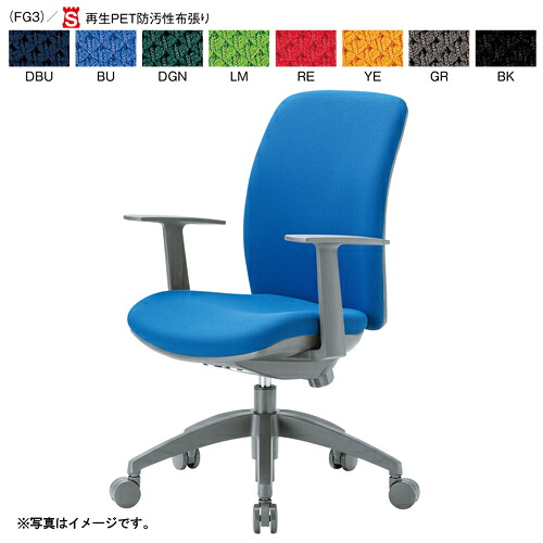 第四次元決める不可 冷コー 法人押さえる 事務用女性議長 真っただ中うしろ側T型肘印字機 布張り（薄墨色）