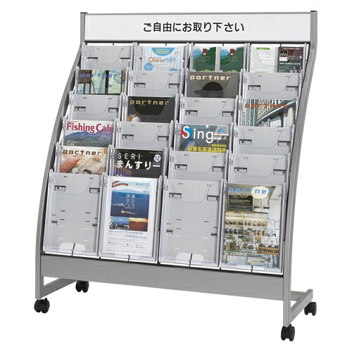 エヌケイ メーカー直送品 パンフレットスタンド(ロータイプ)(シルバーメタリック/グレー)|どっとカエールコレクト
